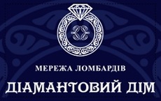 Діамантовий Дім