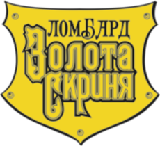 Золота Скриня