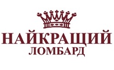 Найкращий