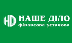 Наше Діло