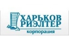 Харків-Ріелтер