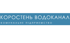 Водоканал Коростень