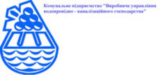 Водоканал Шостка