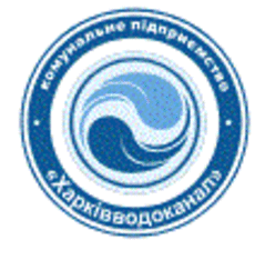 Харківводоканал