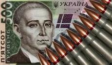 Законодавчі зміни у справлянні військового збору податковими агентами