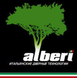 Alberi