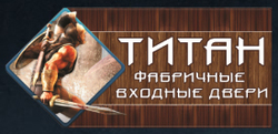Titan