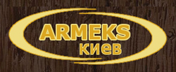 Армекс