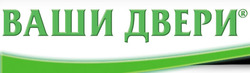 Ваши Двери