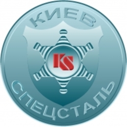 Киевспецсталь