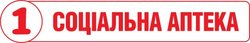 1 Социальная Аптека