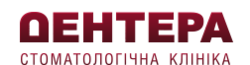 Dentera  Стоматология