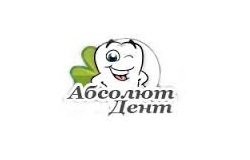 АбсолютДент