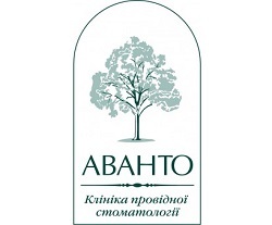 Аванто