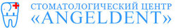 Ангелдент Стоматология