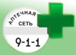 Аптека 911