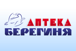 Аптека Берегиня