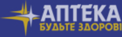 Аптека Будьте здорові