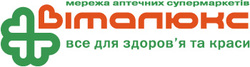 Аптека Виталюкс