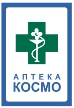 Аптека Космо