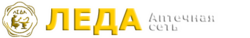 Аптека Леда