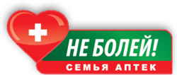 Аптека Не болей