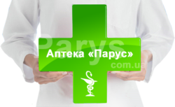Аптека Парус