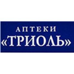Аптека Триоль