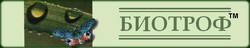 Биотроф- зеленая аптека