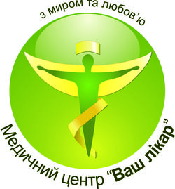 Ваш Лікар