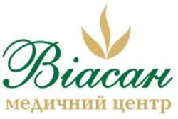 Виасан (Віасан)