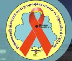 Винницкий областной центр по профилактике и борьбе со СПИДом