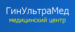 ГинУльтраМед