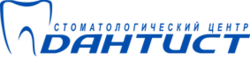 Дантист