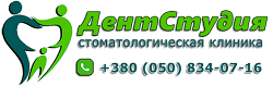 Дент Студия