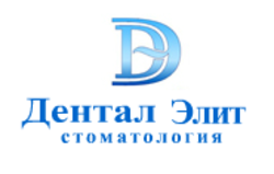 Дентал-Элит