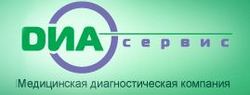 Диа Сервис