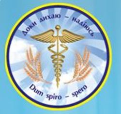 Житомирская областная клиническая больница им. О. Ф. Гербачевского