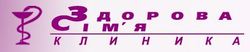 Здоровая семья клиника