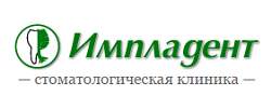 Импладент