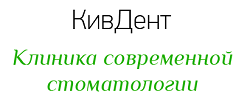 КивДент