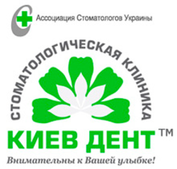Киев Дент
