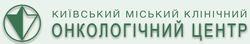 Киевская городская онкологическая больница