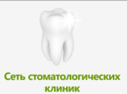 Клиника "Св. Аполлония"