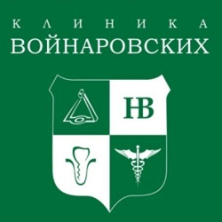 Клиника Войнаровских