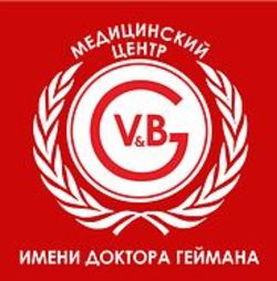 Клиника доктора Геймана