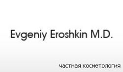 Клиника доктора Ерошкина