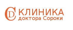 Клиника доктора Сороки