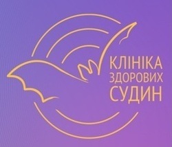 Клиника здоровых сосудов