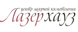 Лазерхауз